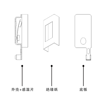 馬達熱保護器結(jié)構(gòu)